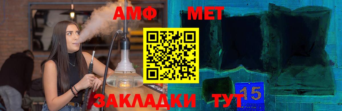 Amphetamine  Амфетамин 97%  Вход с VPN  Россия 