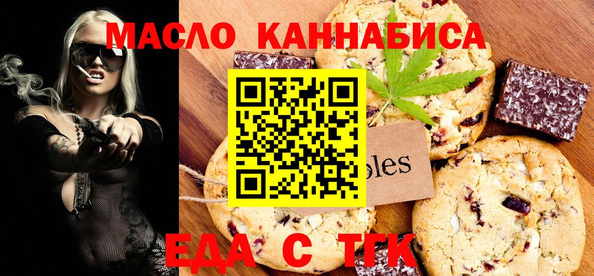 Амфетамин кристаллы  Марихуана  Россия  ГАШ  НБОМе  Гашиш  КОКАИН  Вход с VPN  МЕФ  