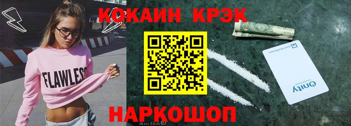 Кокаин Боливия Россия