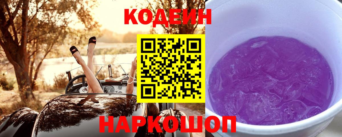 Гашиш Россия