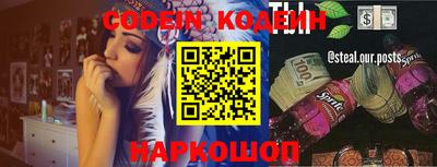 каннабис Абинск