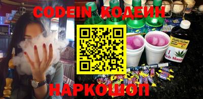 кокаин перу Абакан