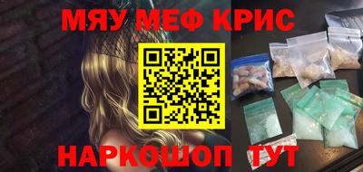 каннабис Абинск