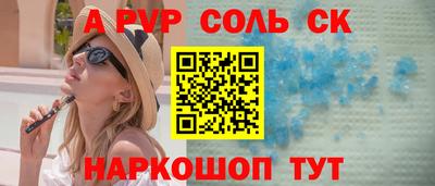 каннабис Абинск