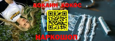 каннабис Абинск