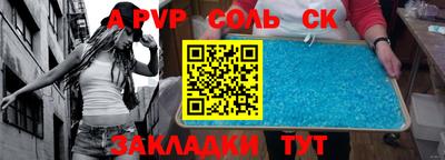 apvp Азнакаево