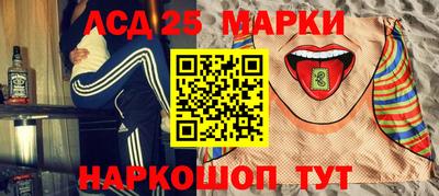 каннабис Абинск