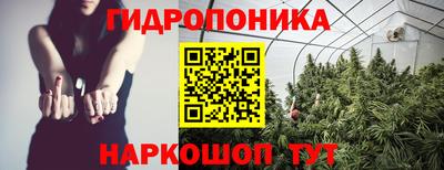 каннабис Абинск