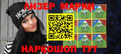 кокаин перу Абакан