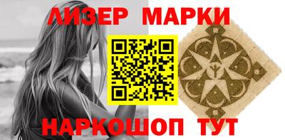 каннабис Абинск