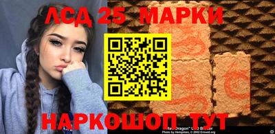 каннабис Абинск