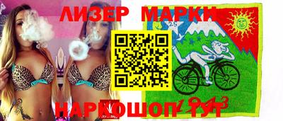 каннабис Абинск