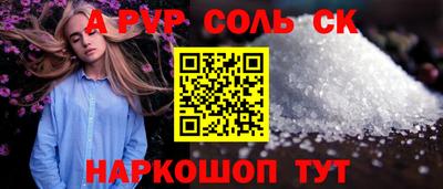 кокаин перу Абакан