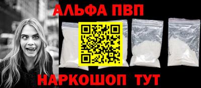 кокаин перу Абакан