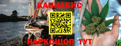 каннабис Абинск