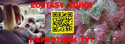 кокаин перу Абакан