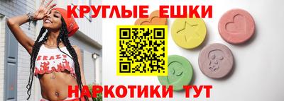 кокаин перу Абакан