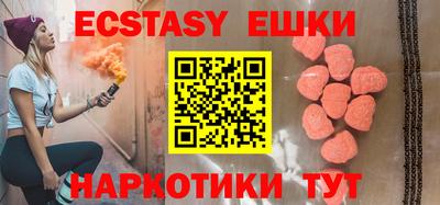 кокаин перу Абакан