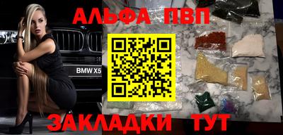 apvp Азнакаево
