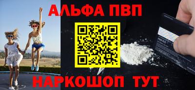 кокаин перу Абакан