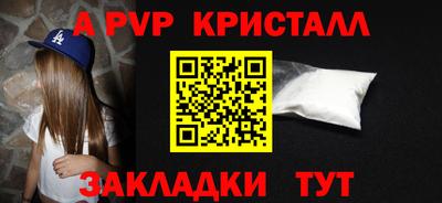 apvp Азнакаево