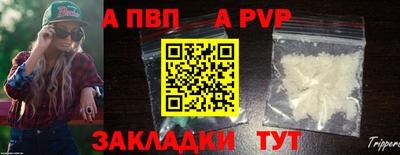 кокаин перу Абакан