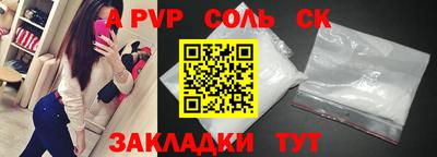кокаин перу Абакан