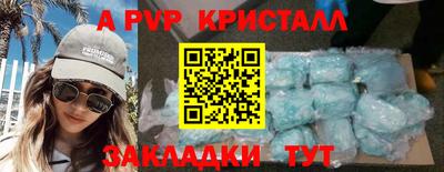 apvp Азнакаево