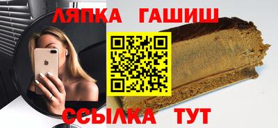 каннабис Абинск