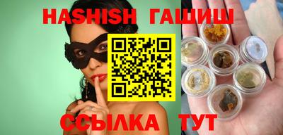 каннабис Абинск