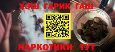 каннабис Абинск