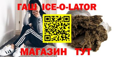 кокаин перу Абакан