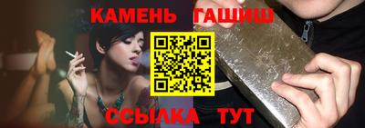 каннабис Абинск