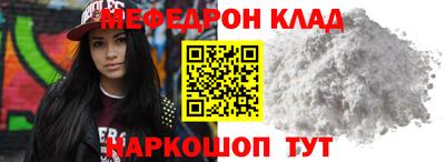 кокаин перу Абакан
