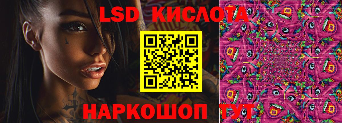 ЛСД экстази ecstasy  Вход с VPN  Лсд 25 экстази  Россия  ЛСД экстази ecstasy 