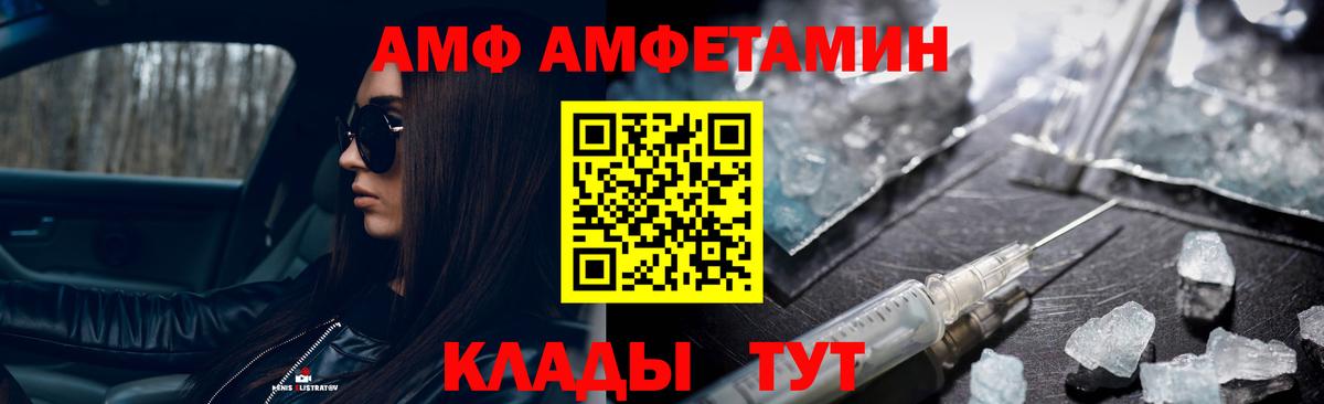 Первитин Methamphetamine  Вход с VPN  Первитин Methamphetamine  Россия 