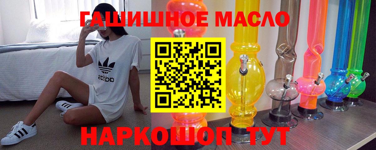 ТГК Wax Россия