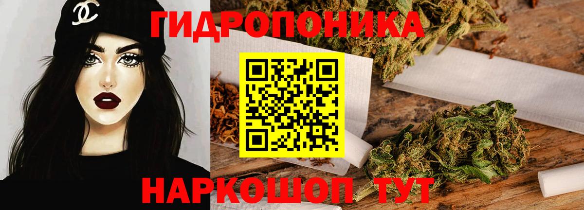 МАРИХУАНА OG Kush  Бошки марихуана SATIVA & INDICA  Вход с VPN  Россия 